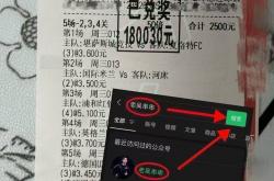 足球直播在线观看免费-包含FIFA电竞引发投注狂潮，赔率走势成谜的词条