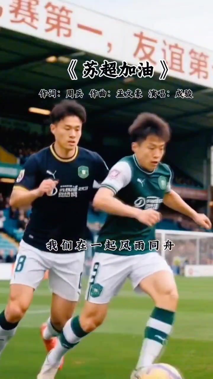 球员在比赛中奋力拼搏，展现技艺