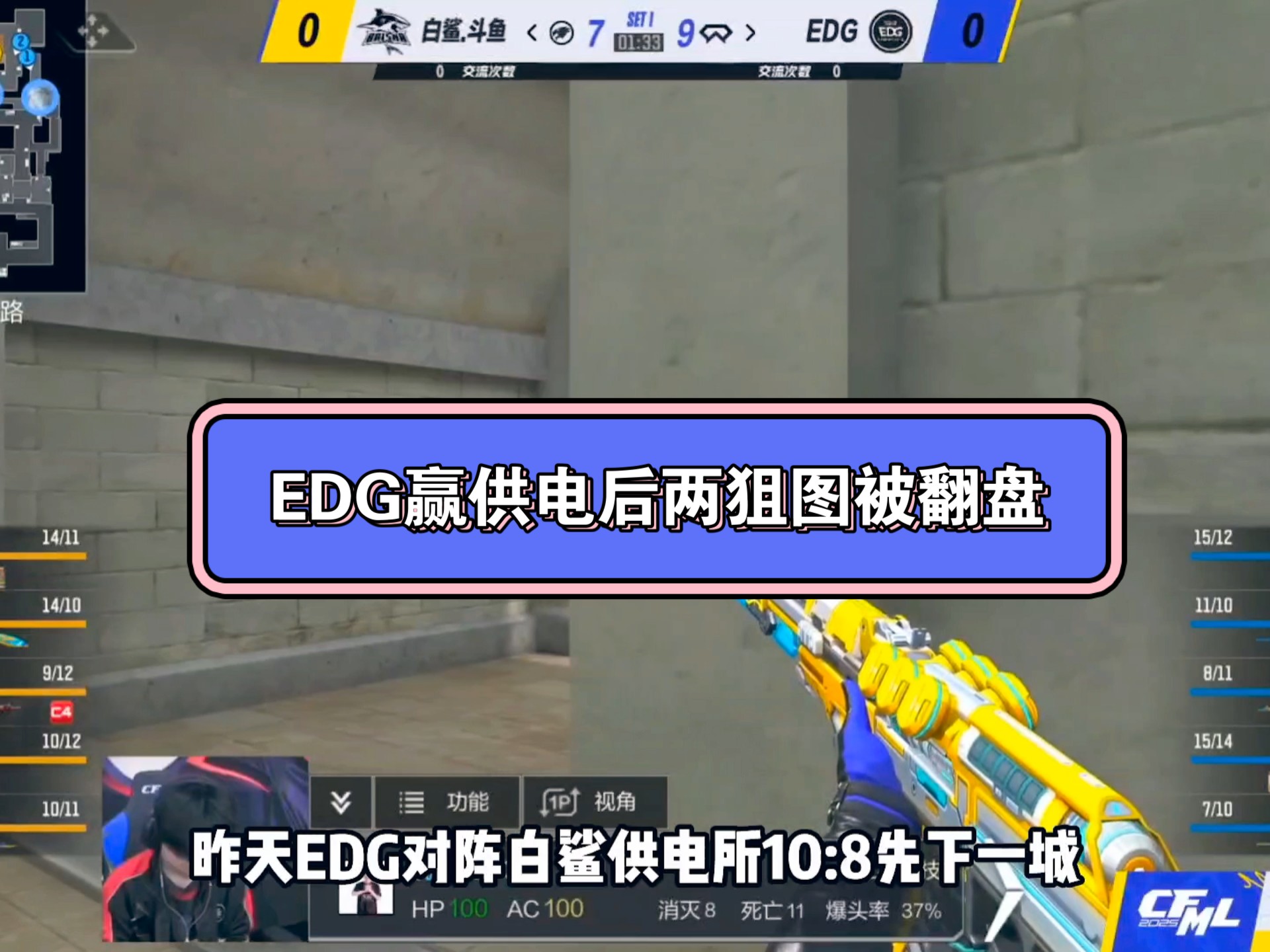 包含EDG翻盘TSM,Flandre送出助攻的词条 包含EDG翻盘TSM,Flandre送出助攻的词条